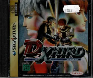 D-Xhird (JAP)