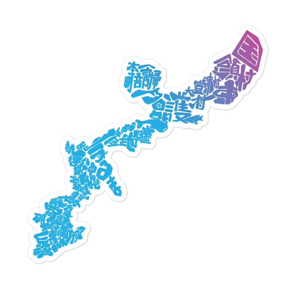 Okinawa Map Blue Bubble-free stickers