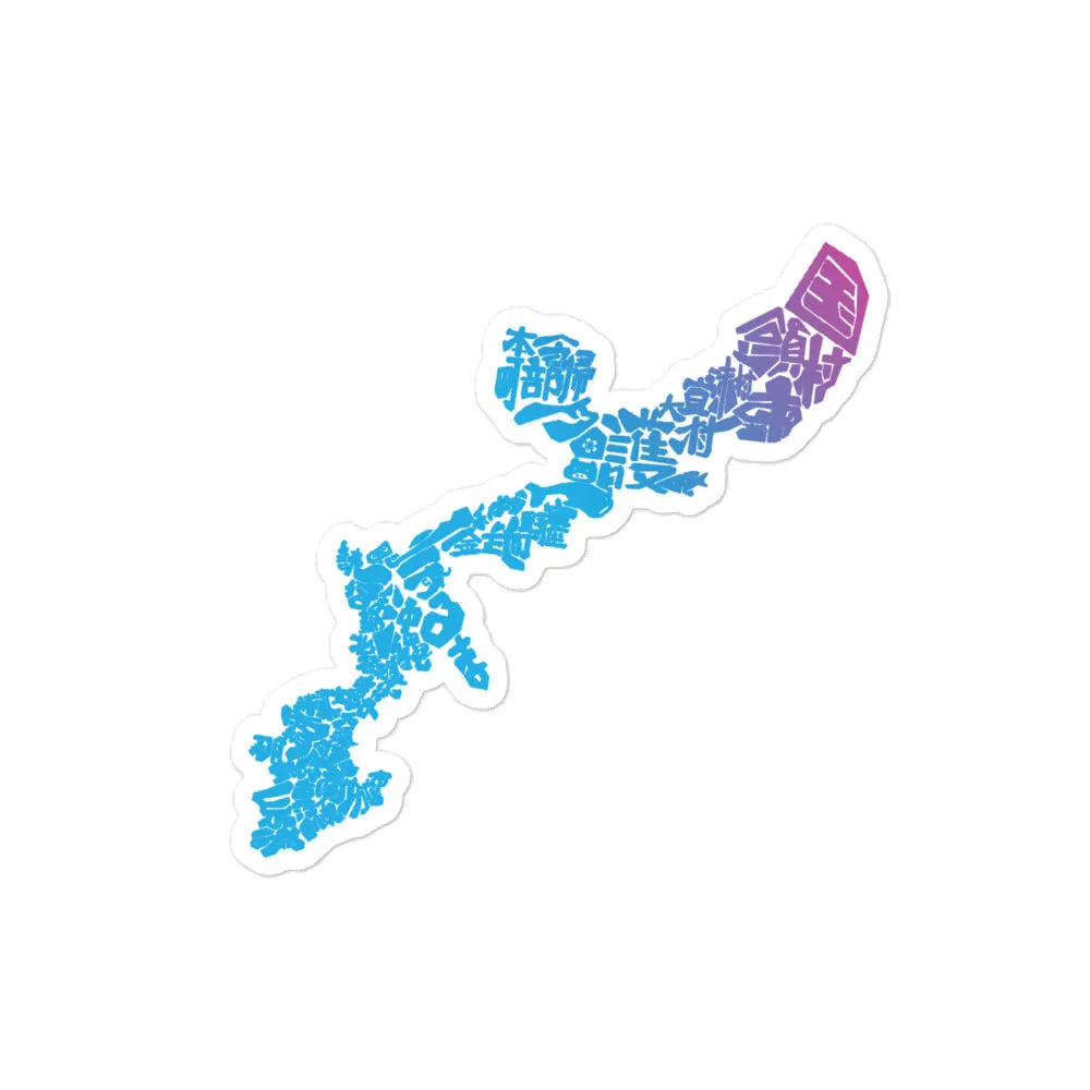 Okinawa Map Blue Bubble-free stickers