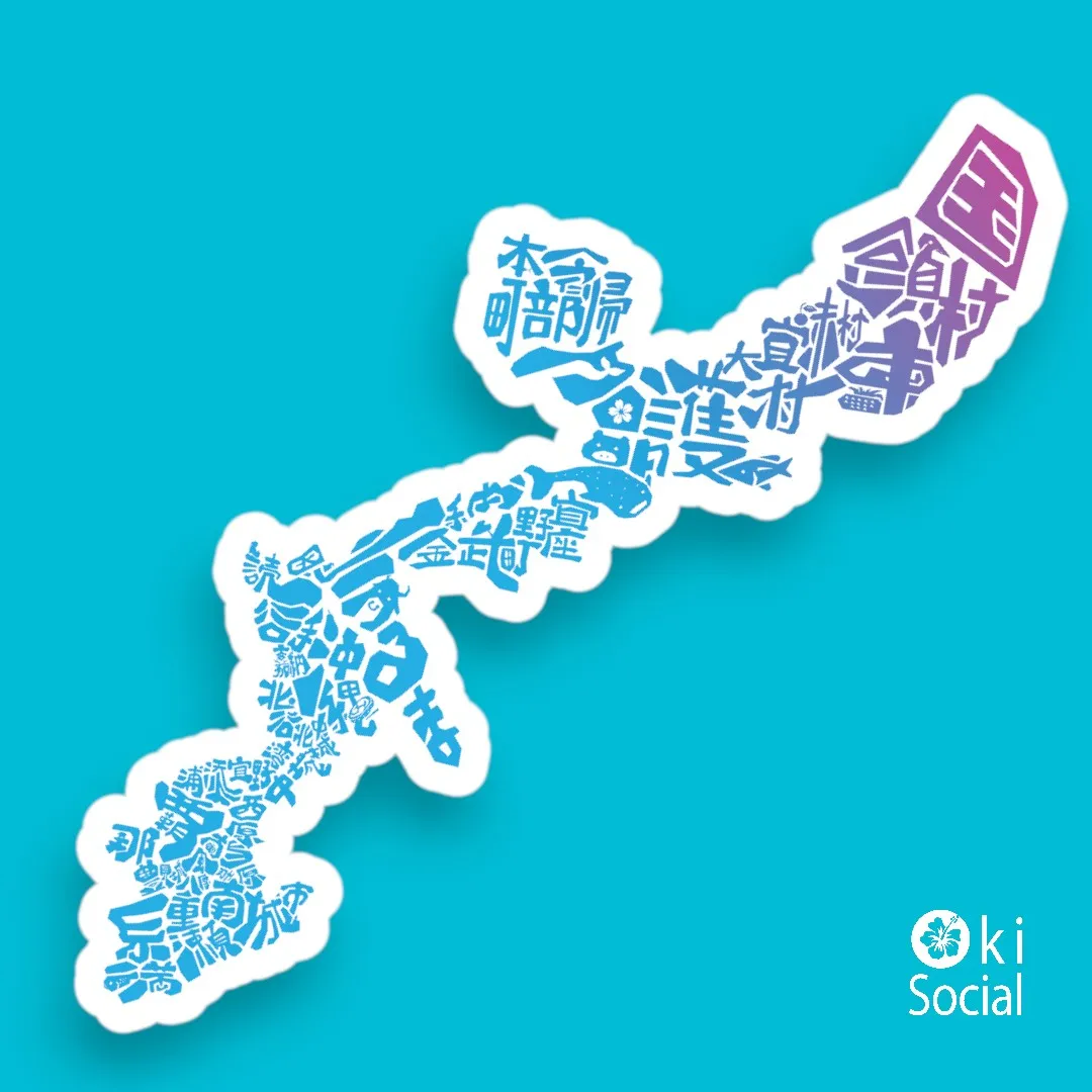 Okinawa Map Blue Bubble-free stickers